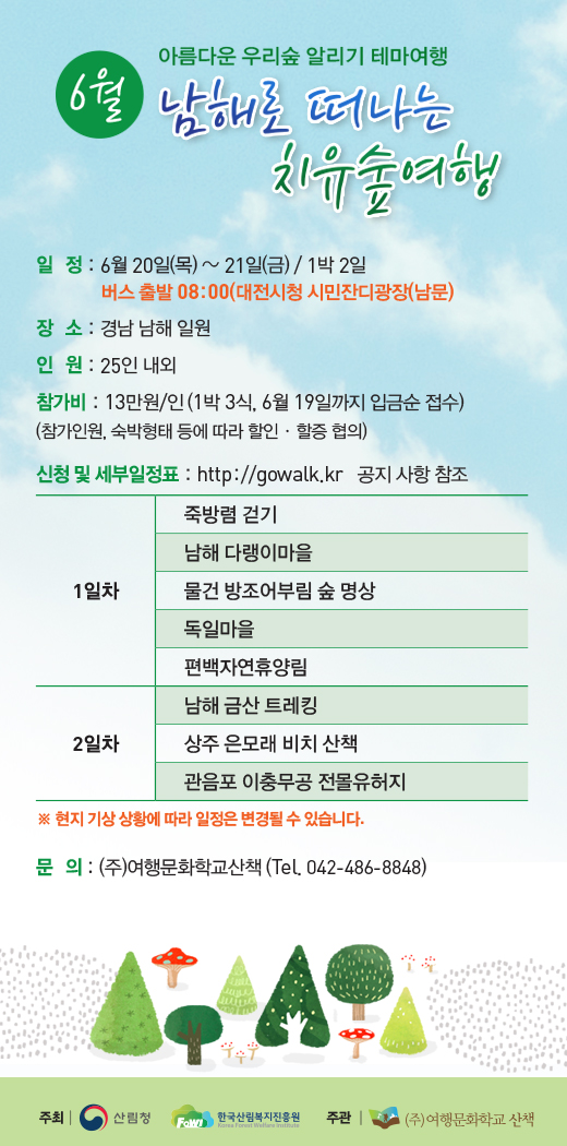 KakaoTalk_20190529_122150875.jpg